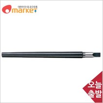 공구세상 상신정밀 3354124 테이퍼핀리머 GEM300/3.0mm/88mm