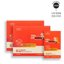 [아미노트리] 아미노포켓10000 18종 필수비필수 아미노산 피로회복 근육리커버리 전연령 섭취가능, 2세트(100포)
