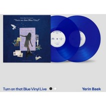 [미개봉LP/한정반] 백예린 - Turn on that Blue Vinyl LIVE 2LP 새제품 예약발송제품