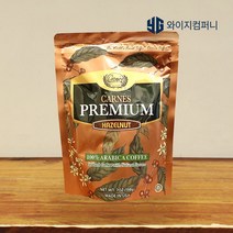 카네스 프리미엄 헤이즐넛 커피 198g 헤이즐넛향 미국 고급커피 아라비카원두 블랙커피