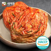 새벽팜 김장김치 5kg 10kg 20kg 국내산 100% 전라도김치, 1개