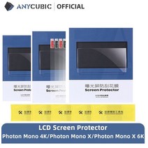 초고속 고정밀 3D프린터 ANYCUBIC 3d 프린터 부품 5pcs LCD 화면 보호기 세트 Photon Mono X(6K)6.23/8.9/9, 01 For Photon Mono X 6K