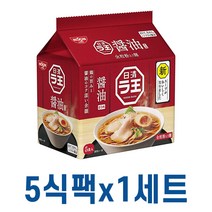 닛신 라오 라왕 쇼유(간장) 5식팩 - 봉지라면 일본라면 라멘