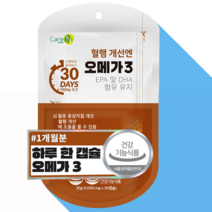 care 엔 오메가 3 혈중 중성지질 및 혈행 개선 도움 먹는법 1일 1 캡슐 남자 남성