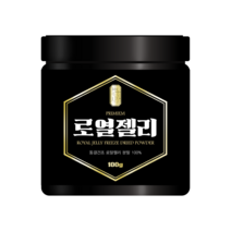 경동시장 동결건조로열젤리분말, 1개, 100g