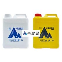 쌍곰 완결바르다 급결바르다 방수액 시멘트 액체형 방수제, 급결2L
