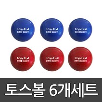 토스볼 6개 1세트 nsi/ 소프트공/소프트볼/유아볼/어린이공/타겟게임 2302