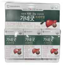 대웅 가네굿 프리미엄 700mg x 30캡슐 3입 11203548