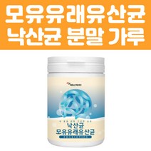 낙산균 락토 바실러스 가세리 루테리 퍼멘텀 유산균 맛있는 타먹는 분말 가루 모유 유래 플란타룸 혼합 온가족 패밀리 여자 남자 여성 남성 청소년 노인 추천