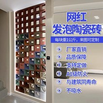 담장블럭 큐 콘크리트 블럭 벽돌 인플루언서 3d 입체 경량 발포 세라믹 부재 시멘트 중공, 01 195x195x100mm