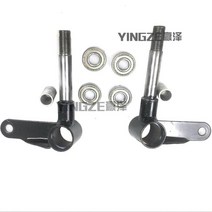 고카트 ATV GO KART KARTING UTV 버기 168CC 15mm 스티어링 너클 베어링 포함