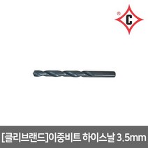 이중비트 하이스날 3.5mm, 없음