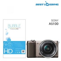 버블 HD강화필름 2장 소니 A5100 액정필름, 2개