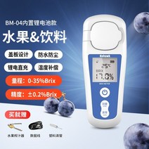 당도측정기 혈당 설탕 과일 당분 당도계 포도 복숭아 단맛 테스터 비파괴 휴대용 조리사, C, 1개