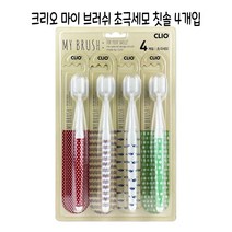 윈지커머스_221102 [WINZI_몰] 손님칫솔 천연치약 구강용품 고급칫솔 입냄새제거제, 크리오 마이 브러쉬 초극세모 칫솔 4입 미세모치솔, JMOC_단일옵션