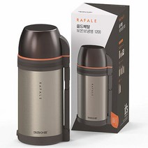 키친아트 라팔 골드메탈 보온병 보냉병 1200ml