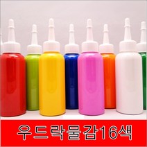 우드락물감16색/스치로폴/스치로폼/폼아트/만들기재료/공예재료/학습준비물/준비물/비품, 갈색
