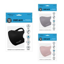 패션마스크 빨아쓰는 편한 귀안아픈 필터교체형 겨울 방한용 따뜻한 부드러운 컬러마스크 도미네이트 컴포트 스포츠에어핏