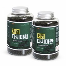 [갑당약초] 저염 다시마환 2병세트(400gX2) 국내산 저염다시마, 단품, 단품