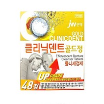 폴리덴트 중외신약 덴트클리닉 틀니세정제 48정 교정기살균세정제 국내산, 10개