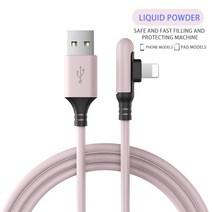 90도 아이폰 13 12 11 Pro Max X XR XS 8 7 6s 5s 빠른 충전기 액체 실리콘 데이터 케이블 0.3/1.2/1.8M, 01 PINK FOR iPhone, 02 1.2M