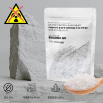 간수빠진소금 클레오파트라솔트 암염소금 3kg, 가는소금 3Kg