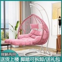 야외흔들의자 라탄 정원 인터넷 바구니 등나무 의자 요람 해먹 발코니 스윙 흔들 실내 새 둥지 야외 성인, [05] 더블 커피 럭셔리[팔걸이 포함] 8개 세트 발