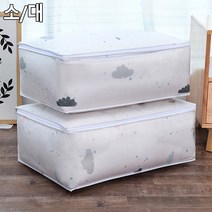 [골든트리] 방습 방수 이불 보관백, 소