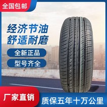 킥보드 155/165/175/185/195/205/215/225/55/60/65/70R14R15R16, [05]  내 버전 165R14C