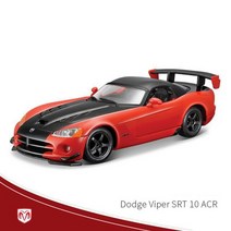 Bburago 1:24 닷지 바이퍼 SRT10 ACR 근육차 합금 레이싱 카 모델 다이캐스트 금속 장난감 스포츠카 컬렉, 02 Orange