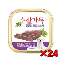 건강 노령견습식사료 고급 불독습식사료 잭러셀테리어습식사료 관절소고기 1박스, 1개, 허브 닭고기