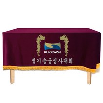 국기원 심사보 수실포함, 국기원 블랙