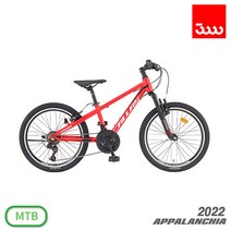 [삼천리] 2022 아팔란치아 칼라스JR 21단 22인치 MTB 주니어 자전거 - 100% 완조립 /사은품 증정/무료배송, 네온 레드  완조립