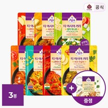 티아시아 커리 3봉 골라담기+난믹스 1봉 증정 / 전자레인지용 카레 인도카레 일본카레 마크니커리 푸팟퐁커리, 7. 스파이시 비프 마살라 커리x3_난 믹스 1개