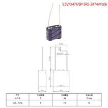 Supercapacitor 5.5V0.22F Farah Combination Vehicle Recorder, 02 As Pic Show