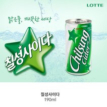 코카콜라 190ml(30개) + 칠성사이다 190ml(30개) = 60개 탄산음료, 190ml