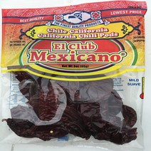 California Chile Mild Spicy Dried Great for Barbacoa Red Chili Pods Bag 3 oz, 1