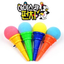 [팡팡 아이스콘 펀치] 아이스크림 추억의 장난감 놀이 신나게 날리는 펀치팡