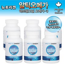 캐나다 알틱오메가 100%천연 프리미엄 정제 물개오일 오메가3-120정 6병(혈행개선>면역력증진을 위하여!), 112g, 6병” class=”wr-img”></a></div>
</div>
</div>
</div>
<div class=