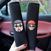 자동차 차량용 안전벨트 쿠션 커버 실내장식 1+1, 귀여운커플커버