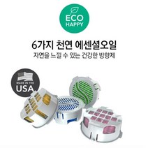 하이센트 솔로디스펜서 리필향 6가지 본체별매 공기정화제 _ 3501209EA, $ 라벤더향, $ 본상품선택