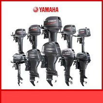 야마하 선외기 고무보트 보트 모터 구명보트 선외기 낚시 엔진 프로펠러, 4행정 50마력