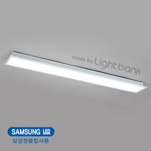 삼성정품칩 LED주방등 심플주방등55x2 60W (WT552)