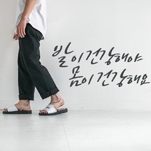 건강 지압 슬리퍼 SNC, S