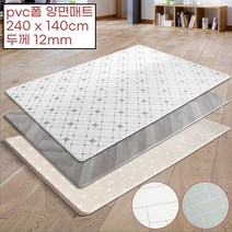 유아안전 충격흡수 두꺼운 양면 놀이방매트 안전매트 가성비매트 냉기차단 충격흡수매트, 포레스티아 12T 초특대