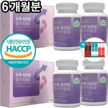 수국잎 열수 추출 정 국산 식약처 HACCP 인증 가루 분말 90정, 4개
