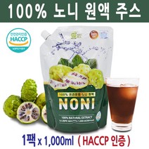 노니 액기스 쥬스 착즙 원액 액상 이리도이드 스코폴렌틴 1L 식약처인증 태국