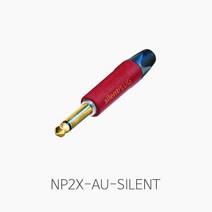 뉴트릭 55플러그 NP2X-AU-SILENT 모노커넥터