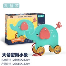 강아지 유모차 휠체어 대형견 중형견 소형견 유모차 웰시코기 냥모차 강아지 웨건 견모차 트레일러 견인 유아 장난감 자동차 당겨 자동차 아기 어린이 당겨 밧줄 당겨 라인 세 한, 드래그 만화 코끼리선물 상자 대형