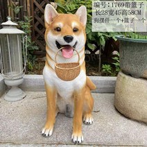 모형 조경 마당 골든리트리버 소품 강아지 인테리어, 바구니첨부아키타개1769